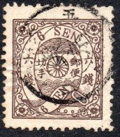 Japan 1874 6 Sen Chrysanthemum Stamp - Wada Kotaro Forgery With Mozō Mark B231120 - Altri & Non Classificati