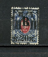 Russia, 1921 - Double Overprint, Used - Sibérie Et Extrême Orient