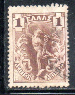 GREECE GRECIA ELLAS 1901 GIOVANNI DA BOLOGNA'S HERMES MERCURY MERCURIO 1l USED USATO OBLITERE' - Oblitérés