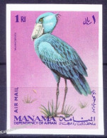 Manama 1969 MNH Imperf, Birds,Shoebill - Cigognes & échassiers