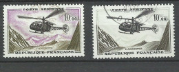 France Poste Aérienne  N° 41 Alouettte  Ciel Gris Oblitéré B/TB Le Timbre Type Sur Les Scans Pour Comparer Soldé ! ! ! - Used Stamps