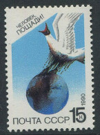 Soviet Union:Russia:USSR:Unused Stamp Seagull And Polluted Earth, 1990, MNH - Seagulls
