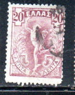 GREECE GRECIA ELLAS 1901 GIOVANNI DA BOLOGNA'S HERMES FLYING MERCURY MERCURIO 20l USED USATO OBLITERE' - Oblitérés