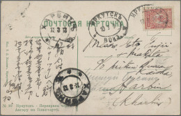 Russian Post In China: 1913/15, Two Ppc Used To From Russia To Harbin With Arriv - China