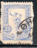 GREECE GRECIA ELLAS 1901 GIOVANNI DA BOLOGNA'S HERMES FLYING MERCURY MERCURIO 25l USED USATO OBLITERE' - Oblitérés