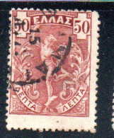 GREECE GRECIA ELLAS 1901 GIOVANNI DA BOLOGNA'S HERMES FLYING MERCURY MERCURIO 50l USED USATO OBLITERE' - Used Stamps