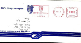 Lettre Enveloppe Entiere Ema  Armoirie Blason Israel B /998 - Autres & Non Classés