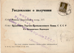 USSR 1927 PRINT SENT TO MOSCOW - Lettres & Documents