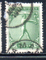 GREECE GRECIA ELLAS 1906 GREEK SPECIAL OLYMPIC GAMES ATHENS JUMPER WITH JUMPING WEIGHTS 5l USED USATO OBLITERE' - Oblitérés