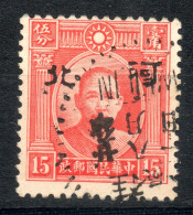 China Chine : (464) 1941 Occupation Japanaise--Nord De Chine--Hopeh SG 4C(o) - 1941-45 Northern China