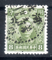 China Chine : (465) 1941 Occupation Japanaise--Nord De Chine--Hopeh SG 12D(o) - 1941-45 Noord-China