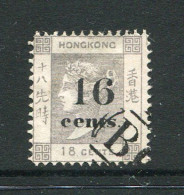 Hong Kong 1876, SG 20 , Used,  Forgery  C) ? - Used Stamps