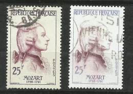 France  N° 1137   Mozart  Brun Noir   Oblitéré   B/TB Le  Timbre Type Sur Les Scans Pour Comparer Soldé ! ! ! - Oblitérés