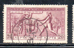 GREECE GRECIA ELLAS 1906 GREEK SPECIAL OLYMPIC GAMES ATHENS ATLAS AND HERCULES 20l USED USATO OBLITERE' - Oblitérés