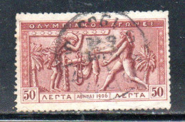 GREECE GRECIA ELLAS 1906 GREEK SPECIAL OLYMPIC GAMES ATHENS ATLAS AND HERCULES 50l USED USATO OBLITERE' - Gebruikt