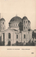 GRÈCE - Salonique - Souvenir - L'église Métropole - Carte Postale Ancienne - Grèce