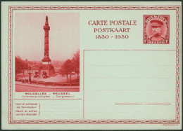 EP Au Type Carte Illustrée 1F Rouge Képi (SBEP N°8) / Neuf. - Cartes Postales 1909-1934