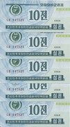 COREE DU NORD 10 CHON 1988 UNC P 25 ( 5 Billets ) - Korea, Noord