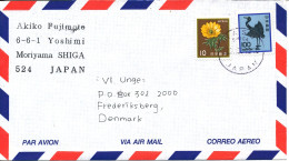 Japan Air Mail Cover Sent To Denmark Yasu Shiga 22-11-1996 Topic Stamps - Covers & Documents