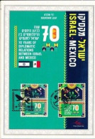 ISRAEL 2022 JOINT ISSUE W/MEXICO 70YEARS DIPLOMATIC RELATIONS S/LEAF - Oblitérés