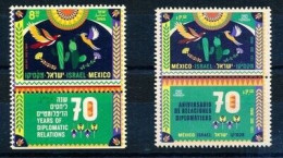 ISRAEL 2022 JOINT ISSUE W/MEXICO 70YEARS DIPLOMATIC RELATIONS S/LEAF - Used Stamps