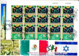 ISRAEL 2022 JOINT ISSUE W/MEXICO 70 YEARS DIPLOMATIC RELATIONS SHEET FDC - Used Stamps