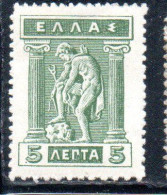 GREECE GRECIA ELLAS 1911 1921 HERMES MERCURY MERCURIO DONNING SANDALS 5l MH - Unused Stamps