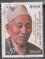 NEPAL 2021 Satya Mohan Joshi 1v, Fine Used (o) - Usati