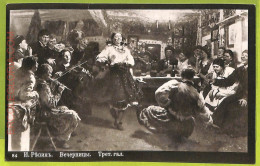 Ae8742 - RUSSIA - Vintage Postcard - ILLUSTRATED - Repin - Pepin