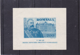 Romania 1945, Scott B260, MNH, Sheet, Imperf., Carol I Foundation, King Michael / Mihai - Unused Stamps
