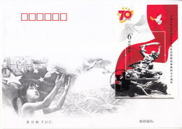 China Stamp 2015-20 70th Anniversary Of China's Victory In World War II S/S FDC - 2010-2019