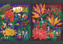 UNITED NATIONS 2016 DANCES - Unused Stamps