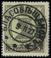 Oblitéré N° 264a, 3R Dent. 13 1/2 X 10, TB - Other & Unclassified