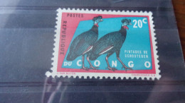 REPUBLIQUE DU CONGO YVERT N°482 SANS COLLE - Unused Stamps