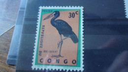 REPUBLIQUE DU CONGO YVERT N°483 SANS COLLE - Neufs