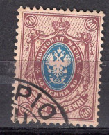 L5156 - FINLANDE FINLAND Yv N°65 - Usati