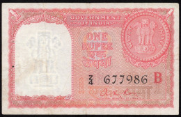 India, 1 Rupee 1957 Persian Gulf *VF* Rare Banknote - Indien