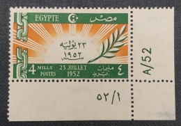 EGYPT 1952, 4 Milliemes Stamp Of The 23 JULY REVOLUTION Set, MNH With Control Number - Ungebraucht