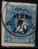 GRECE 1900 O - Used Stamps