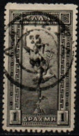 GRECE 1901 O - Used Stamps