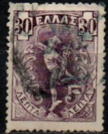 GRECE 1901 O - Used Stamps
