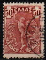 GRECE 1901 O - Used Stamps