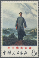 China (PRC): 1968 'Mao To Anyuan' (W12), Fine Unmounted Mint, With A Light Horiz - Unused Stamps