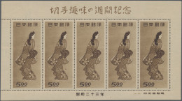 Japan: 1948, Philatelic Week, Small Sheet Of Five Mint Never Hinged MNH (Michel - Other & Unclassified