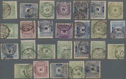 Korea: 1895/96, Taeguk Issue, Study Of The Double Circle Datestamp Type (1895/18 - Corée (...-1945)