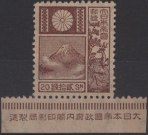 Japan: 1899/2015 (approx.), Dealer Stock Of Definitive Issues In More Than 110 P - Autres & Non Classés