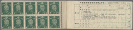 Japan: 1937/1941, Showa Series Complete Booklets, Mint Never Hinged: 2 S. Single - Autres & Non Classés
