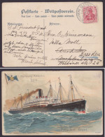 "Dt. Seepost Hamburg-New-York", 1908, Farbige Bedarfs-AK "Dampfer President Grant" - Maritime Post