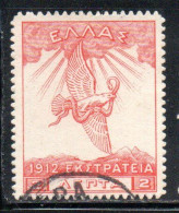 GREECE GRECIA ELLAS 1912 USE IN TURKEY EAGLE OF ZEUS 2l USED USATO OBLITERE' - Smyrna