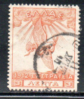 GREECE GRECIA ELLAS 1912 USE IN TURKEY EAGLE OF ZEUS 3l USED USATO OBLITERE' - Smyrna